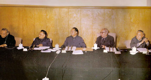 1978年12月，在中共十一届三中全会上