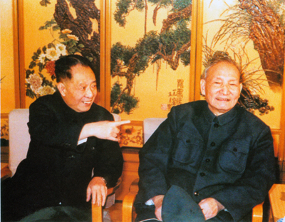胡耀邦与陈云在一起