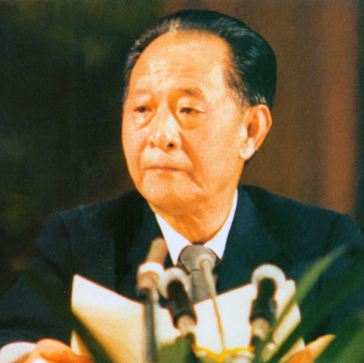 在会议中讲话的胡耀