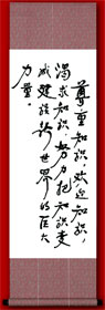 为中国大百科全书题词